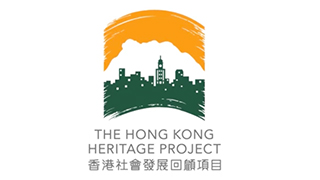 The Hong Kong Heritage Project Map